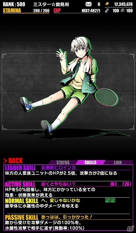 iOS/Android「ディバインゲート」TVアニメ「やはり俺の青春ラブコメはまちがっている。続」とのコラボが復刻開催！の画像7
