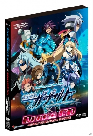 Switch版「蒼き雷霆 ガンヴォルト ストライカーパック」限定版の付属アイテムデザインが公開！発売日抽選会も開催決定の画像4