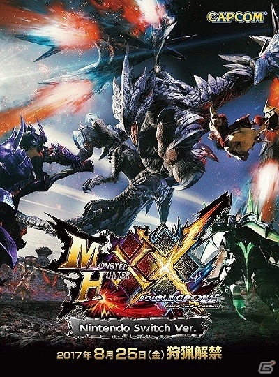Nintendo Switch版「モンスターハンターダブルクロス」店頭体験会の開催が決定！ビックカメラ新宿西口店やアル・プラザ富山店などで実施の画像2