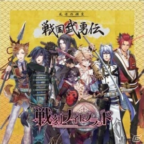 「戦刻ナイトブラッド」と居酒屋「乱世の個室 戦国武勇伝」のコラボが決定！限定コースターのプレゼントもの画像10