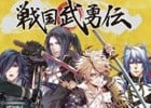 「戦刻ナイトブラッド」と居酒屋「乱世の個室 戦国武勇伝」のコラボが決定！限定コースターのプレゼントも
