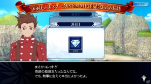 iOS/Android「テイルズ オブ ザ レイズ」クレス・アルベインら8月の参戦キャラクター告知PVが公開！の画像7