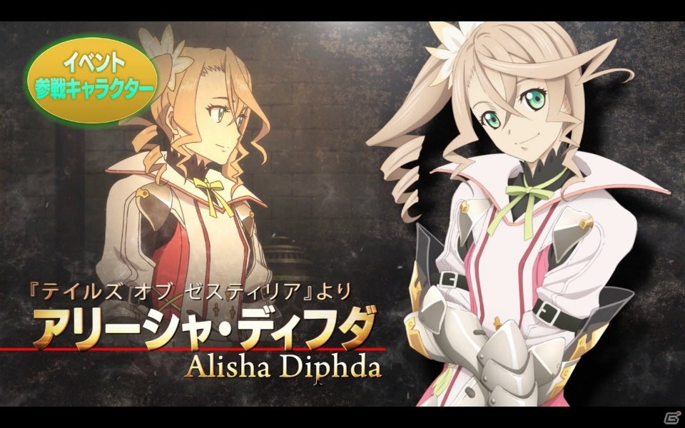 iOS/Android「テイルズ オブ ザ レイズ」クレス・アルベインら8月の参戦キャラクター告知PVが公開！の画像4