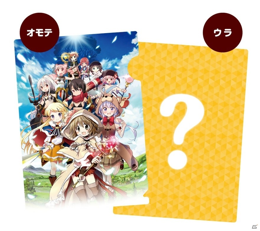 iOS/Android「きららファンタジア」コミックマーケット92にてオリジナル会場限定特典の配布が決定！の画像1