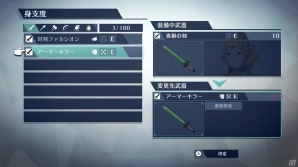 Nintendo Switch/3DS「ファイアーエムブレム無双」ティアモ、ルフレ（女）が参戦！おなじみの戦術要素を取り入れたシステムも紹介の画像14