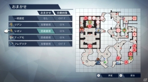 Nintendo Switch/3DS「ファイアーエムブレム無双」ティアモ、ルフレ（女）が参戦！おなじみの戦術要素を取り入れたシステムも紹介の画像19