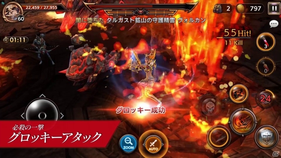 iOS/Android「ロストキングダム」事前登録者数が5万人を突破、ゲームシステムの紹介映像も公開にの画像4