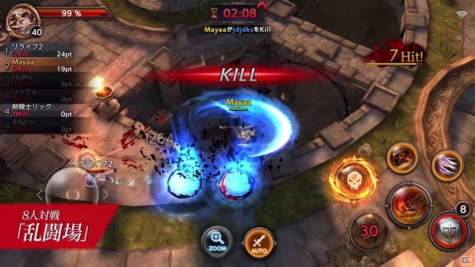 iOS/Android「ロストキングダム」事前登録者数が5万人を突破、ゲームシステムの紹介映像も公開にの画像6