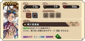 iOS/Android「グランマルシェの迷宮」限定水着キャラが手に入る新イベント＆水着ガチャがスタートの画像9