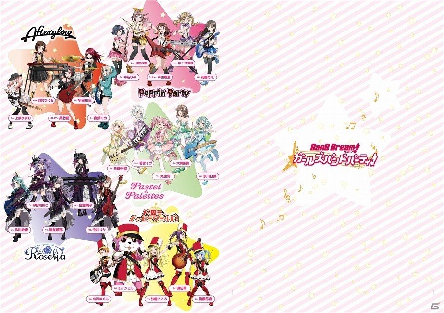 「バンドリ！ ガールズバンドパーティ！」5つのバンドメンバー全員がデザインされたオリジナル フレーム切手セットが販売決定！の画像3