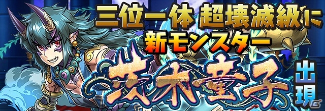 iOS/Android「パズル＆ドラゴンズ」記念ダンジョンの配信やたまドラのプレゼントなど、内容盛りだくさんの「夏休み＆サービス開始2000日スペシャル（後半）」が開始の画像11