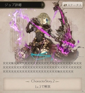 iOS/Android「SINoALICE」新ガチャ「黒の禁書～グレーテル篇～」が実施！新イベント「書架ト赤」も開催中の画像3