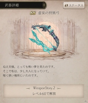 iOS/Android「SINoALICE」新ガチャ「黒の禁書～グレーテル篇～」が実施！新イベント「書架ト赤」も開催中の画像4