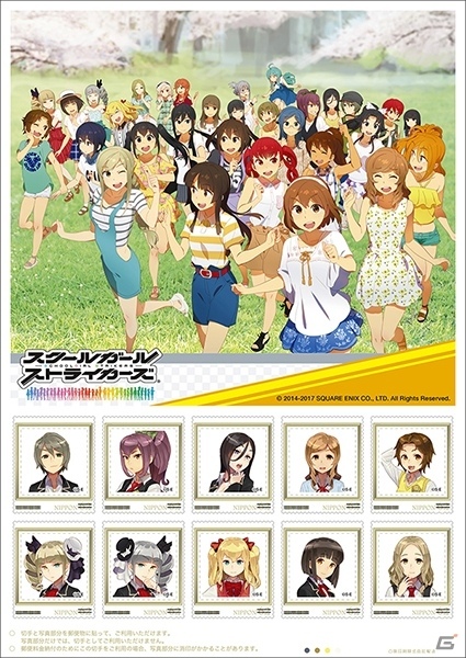 「スクールガールストライカーズ」3周年記念オリジナルフレーム切手セットが発売決定―コミックマーケット92で先行販売を実施の画像2