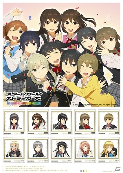 「スクールガールストライカーズ」3周年記念オリジナルフレーム切手セットが発売決定―コミックマーケット92で先行販売を実施の画像3