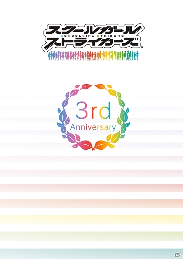 「スクールガールストライカーズ」3周年記念オリジナルフレーム切手セットが発売決定―コミックマーケット92で先行販売を実施の画像5