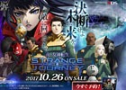 3DS「真・女神転生 DEEP STRANGE JOURNEY」公式サイトにてバトルシステムを紹介したページが公開！