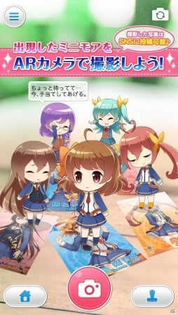 「グリモア～私立グリモワール魔法学園～」のARアプリ「グリモアAR」が配信開始！記念キャンペーンも実施の画像7