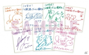 「この素晴らしい世界に祝福を！ -この欲深いゲームに審判を！-」限定版同梱特典ドラマCDの試聴動画が公開！発売日記念抽選会も開催決定の画像6