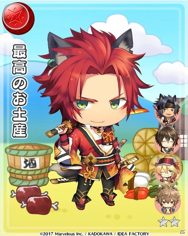 「戦刻ナイトブラッド」上杉謙信、武田信玄のカードが入手できるイベント「狙われた宿場町！運命の協力戦」が開催！の画像9
