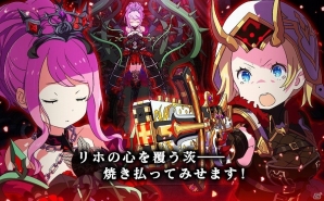 iOS/Android「放課後ガールズトライブ」超絶ミッション第2弾「赤き茨に呪われし姫」が開催！ミッションに有効な属性最強クラスの装備も登場の画像8
