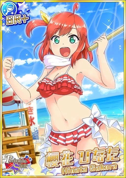 iOS/Android「青空アンダーガールズ！」イベント「ビーチサイドすくらんぶるっ！」が開催！水着姿のひなたや晴海を手に入れようの画像3