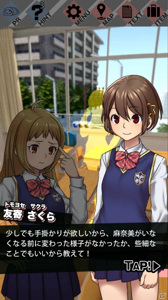 360度視点ホラー脱出ゲーム「驚愕！脱出アプリゲーム：サクラタンテイブ」がiOS/Android向けに配信！の画像4