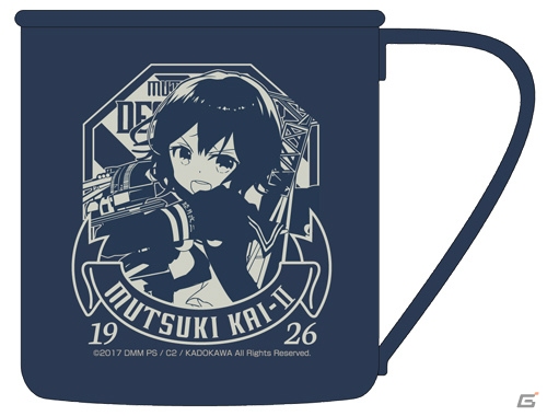 「艦隊これくしょん -艦これ-」より提督業のお共にピッタリのステンレスマグカップが登場！iPhoneカバーとともにコミケ92で先行発売の画像3