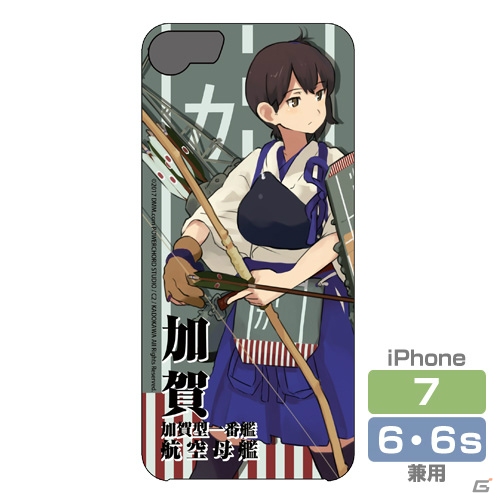「艦隊これくしょん -艦これ-」より提督業のお共にピッタリのステンレスマグカップが登場！iPhoneカバーとともにコミケ92で先行発売の画像7