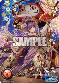 TVアニメに登場した3つのバンドも参加！「SHOW BY ROCK!!ミューモンコレクションVol.02」が発売中の画像4