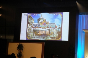 新拡張版「ドラゴンクエストX　5000年の旅路　遥かなる故郷へ　オンライン」は2017年11月16日発売！ゾーマ降臨イベントも発表された5周年お祝いステージの画像10