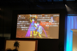 新拡張版「ドラゴンクエストX　5000年の旅路　遥かなる故郷へ　オンライン」は2017年11月16日発売！ゾーマ降臨イベントも発表された5周年お祝いステージの画像5