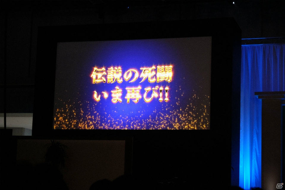 新拡張版「ドラゴンクエストX　5000年の旅路　遥かなる故郷へ　オンライン」は2017年11月16日発売！ゾーマ降臨イベントも発表された5周年お祝いステージの画像3
