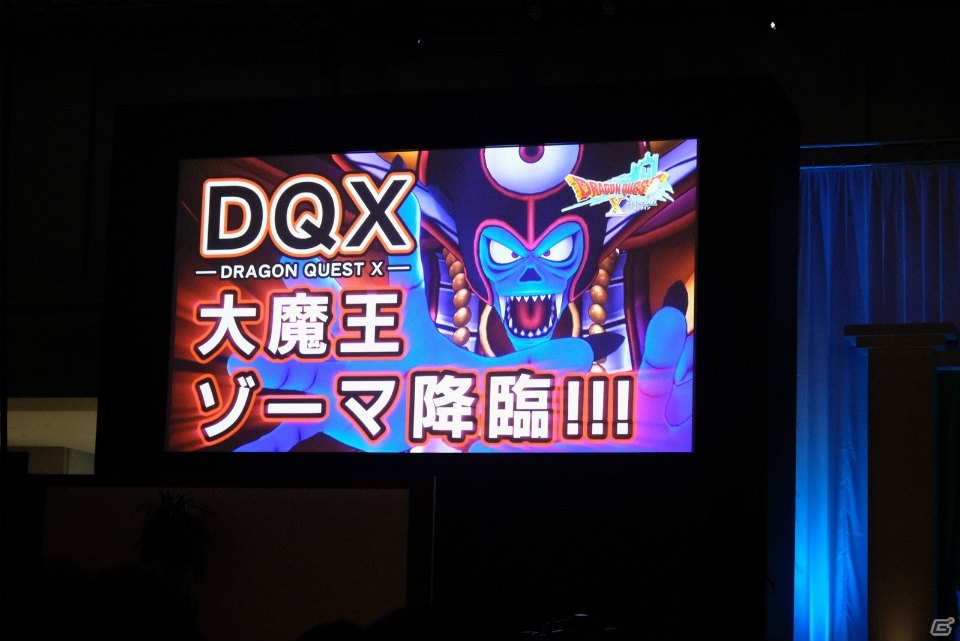 新拡張版「ドラゴンクエストX　5000年の旅路　遥かなる故郷へ　オンライン」は2017年11月16日発売！ゾーマ降臨イベントも発表された5周年お祝いステージの画像4