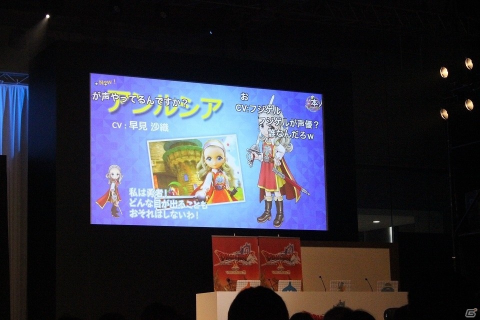 「ドラゴンクエストビルダーズ2」の発表に会場が沸いた！「ドラゴンクエスト夏祭り2017」スペシャルステージをレポートの画像21