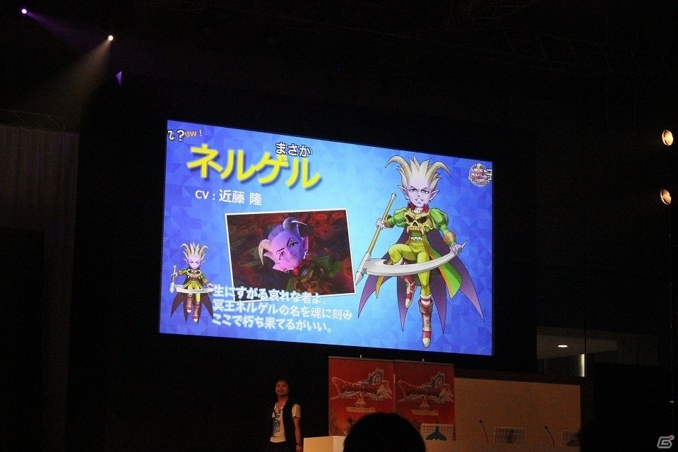 「ドラゴンクエストビルダーズ2」の発表に会場が沸いた！「ドラゴンクエスト夏祭り2017」スペシャルステージをレポートの画像22