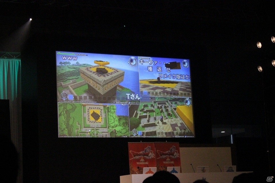 「ドラゴンクエストビルダーズ2」の発表に会場が沸いた！「ドラゴンクエスト夏祭り2017」スペシャルステージをレポートの画像5