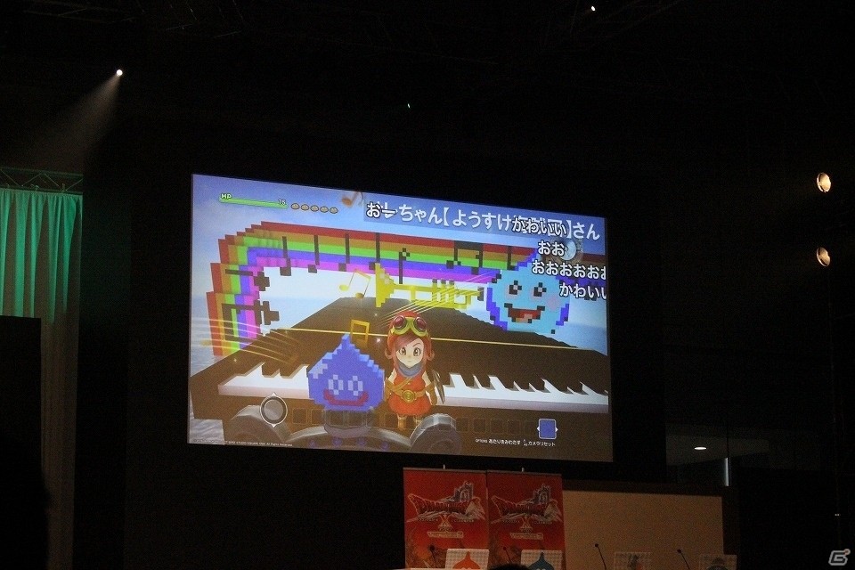 「ドラゴンクエストビルダーズ2」の発表に会場が沸いた！「ドラゴンクエスト夏祭り2017」スペシャルステージをレポートの画像7
