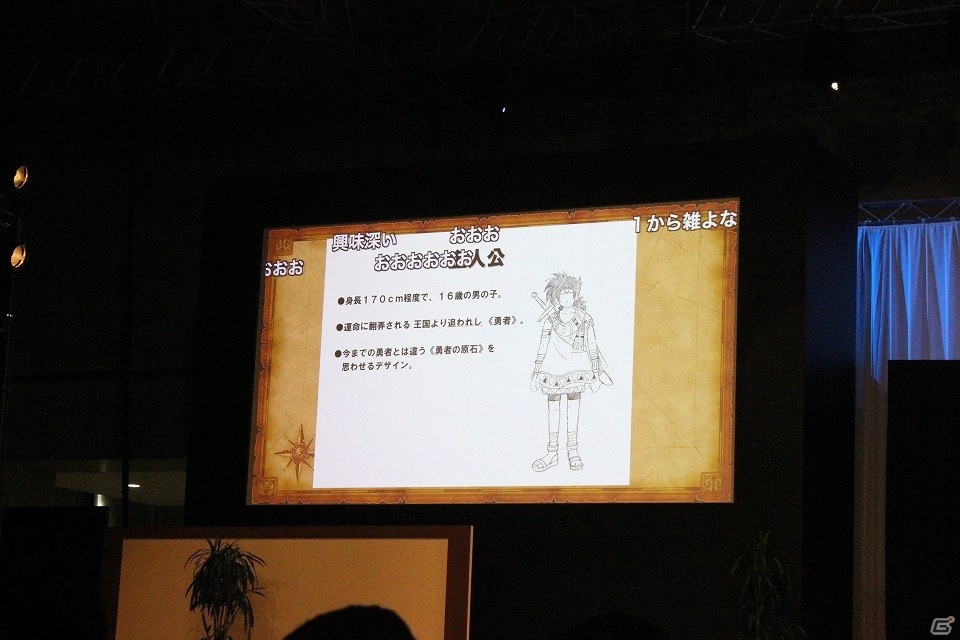 “ふっかつのじゅもん”の裏話から初期キャラクター構想まで―「ドラゴンクエストXI」スペシャルトークステージは今だから話せる話題が満載の画像4