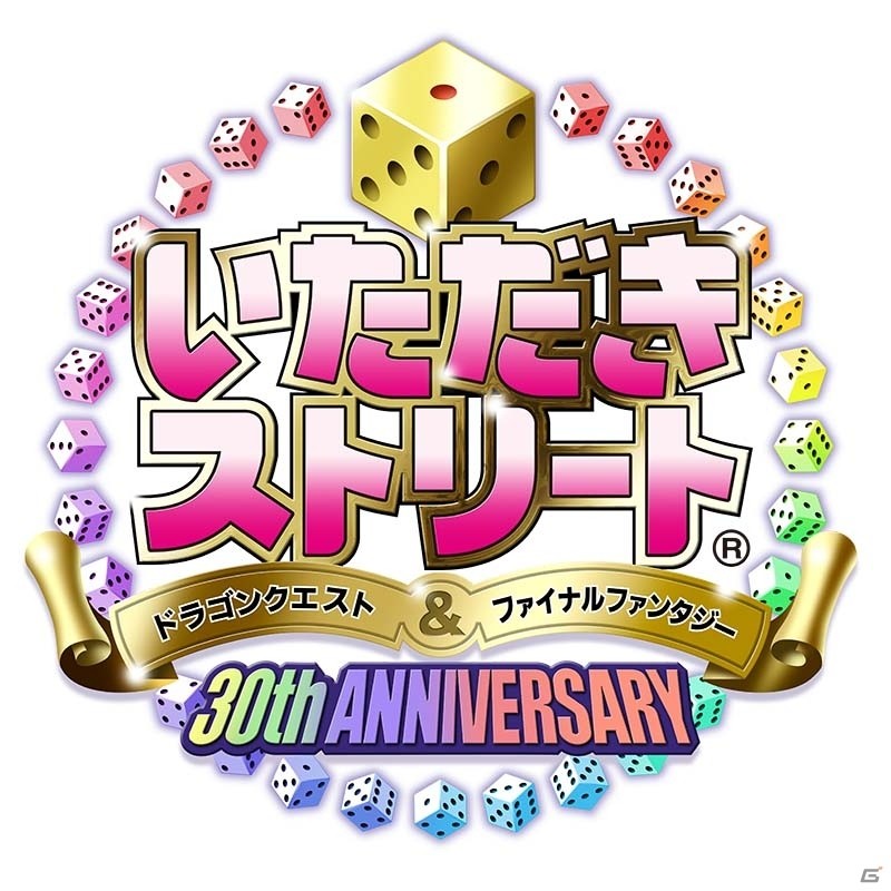 10月19日に発売が決定したPS4/PS Vita「いたストDQ＆FF 30th」の価格や各種購入特典を紹介、WEB番組も配信決定の画像1