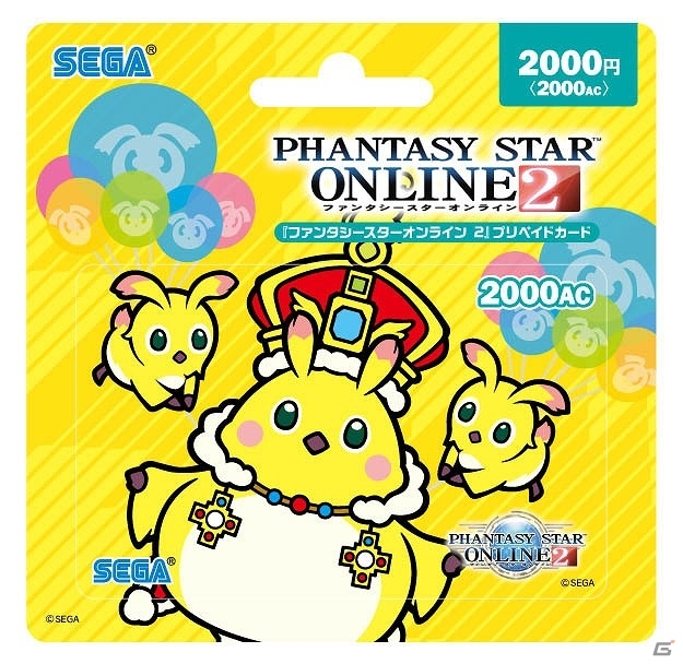 「ファンタシースターオンライン2」×「セブン-イレブン」特典付きのプリペイドカードキャンペーンが本日より開始！の画像6