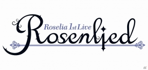心から精一杯叫べ！“LOUDER”から幕を開けた「Roselia 1st Live Rosenlied追加公演」レポートの画像1