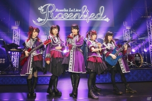 心から精一杯叫べ！“LOUDER”から幕を開けた「Roselia 1st Live