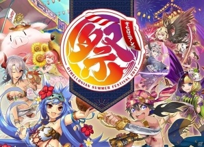 iOS/Android「逆転オセロニア」HIKAKINさんも登場する初の大型リアルイベント「オセロニアンの祭」が8月27日開催の画像1