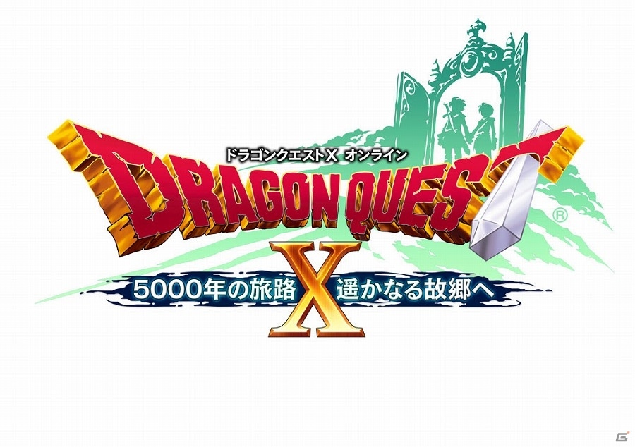「ドラゴンクエストX 5000年の旅路 遥かなる故郷へ オンライン」発売日が2017年11月16日に決定！価格は3,800円（税抜）の画像1