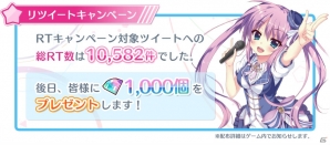 思考型リズムアクション「Re:ステージ！プリズムステップ」iOS/Android向けに配信開始！記念キャンペーンが実施の画像3
