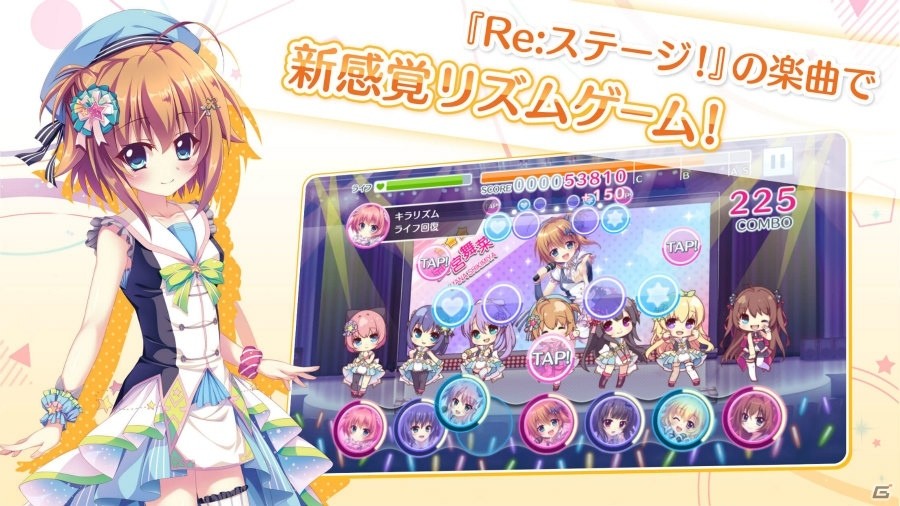 思考型リズムアクション「Re:ステージ！プリズムステップ」iOS/Android向けに配信開始！記念キャンペーンが実施の画像4