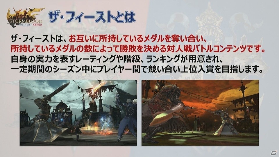 手に汗握る“ザ・フィースト”の熱き戦い―「アドレナリンラッシュTV 出張版」レポート！井谷氏、森口氏へのインタビューも実施の画像7