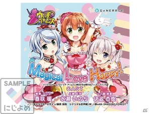 にじよめのコミックマーケット92出展情報が公開―「桜降る代に決闘を」原作ゲームや「ウィッチ・アームス」グッズセットなどが販売の画像9