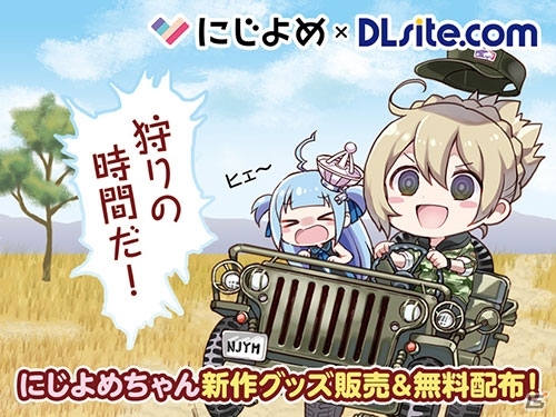 にじよめのコミックマーケット92出展情報が公開―「桜降る代に決闘を」原作ゲームや「ウィッチ・アームス」グッズセットなどが販売の画像1